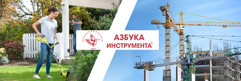 строительство-копия1.png строительство-копия1.png