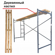 Настил деревянный 3,2х0,33 м для строительных лесов